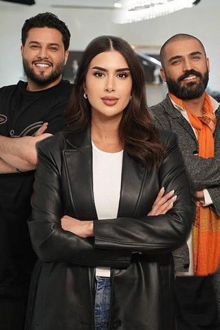 Escena 6 de ملاك