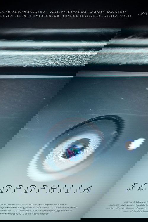 Постер фильма