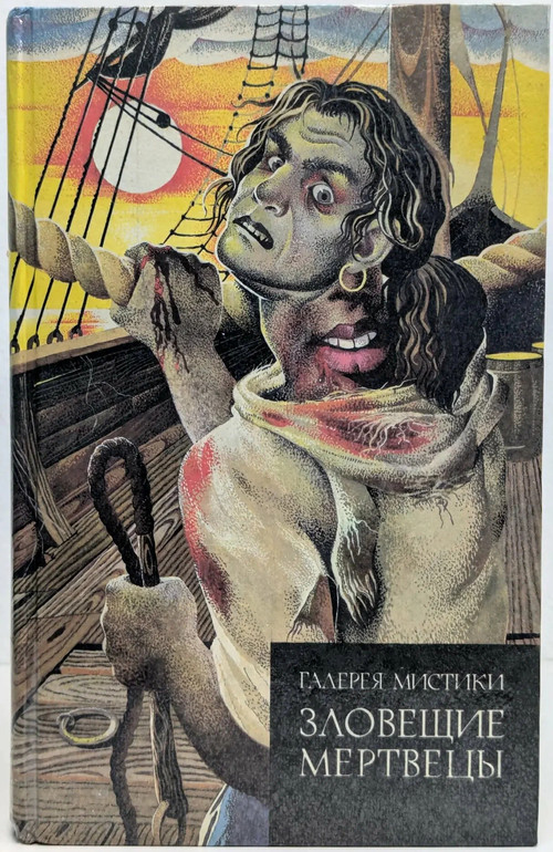 Pòster de Evil Dead Standalone Collection
