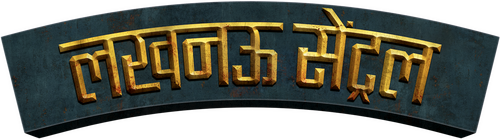 Lucknow Central
