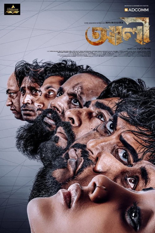Ali poster