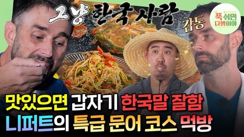 Image de l'épisode 23