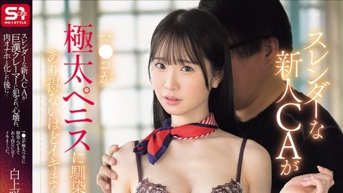 Image de l'épisode 11