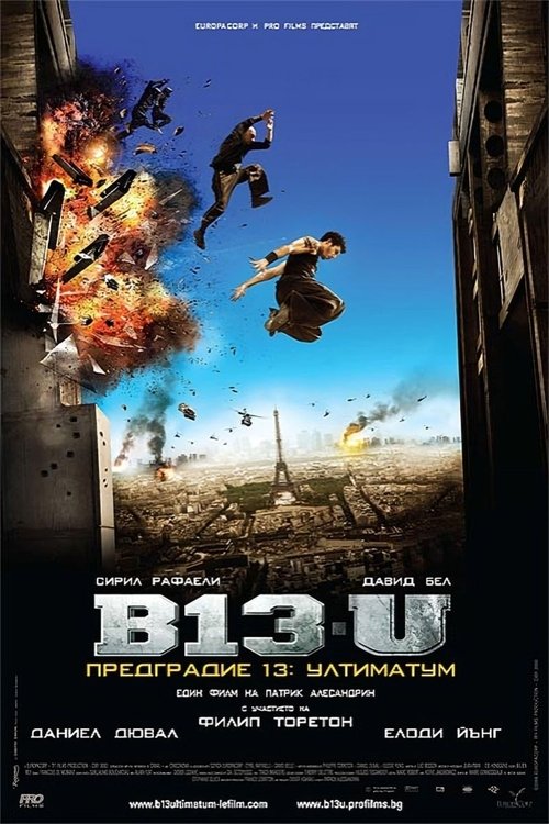 Posters