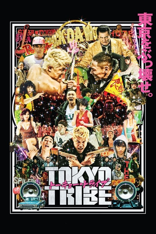 Grootschalige poster van Tokyo Tribe