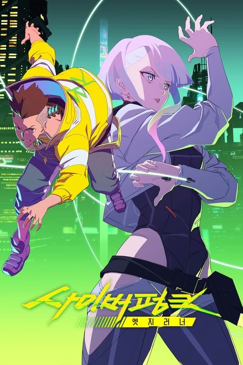 Posters