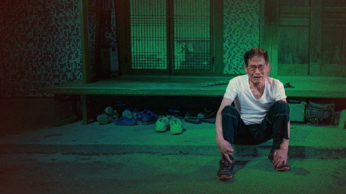귀뚜라미의 노래 Backdrop Blur