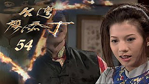 Episode 54