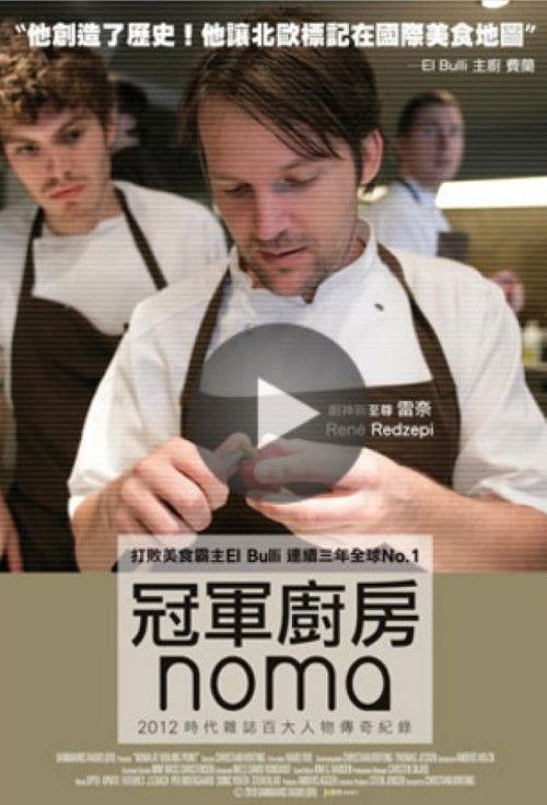 Noma at Boiling Point poster