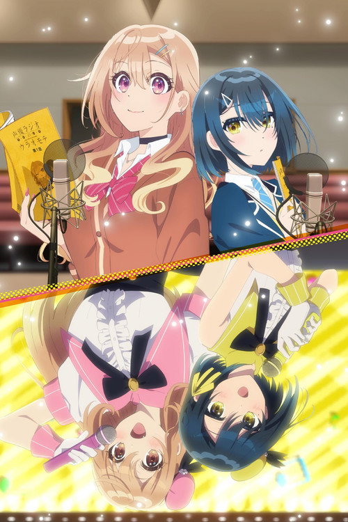 Affiche de The Many Sides of Voice Actor Radio