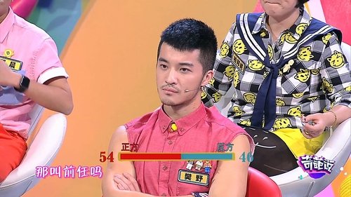 Image de l'épisode 12