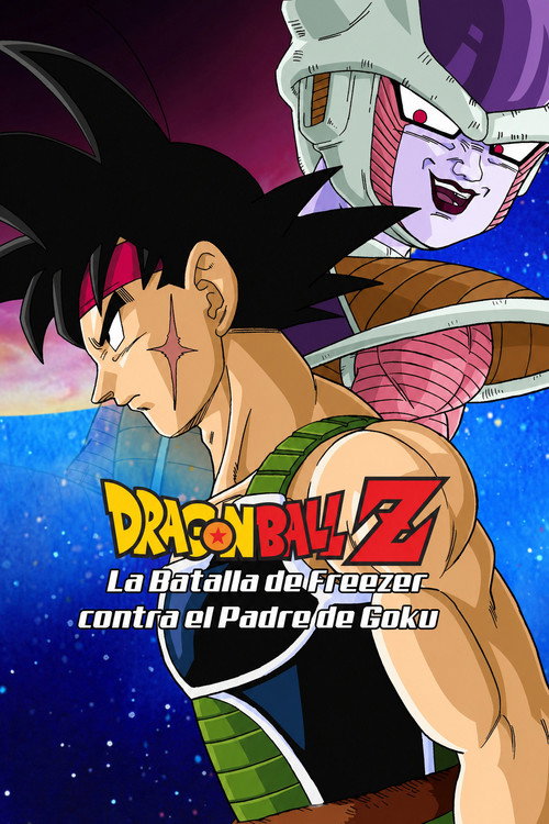Dragon Ball Z: El último combate
