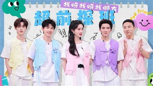 Image de l'épisode 187