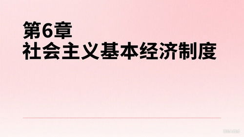 Image de l'épisode 6