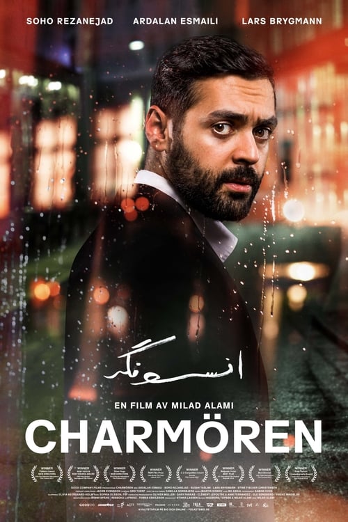 The Charmer poster