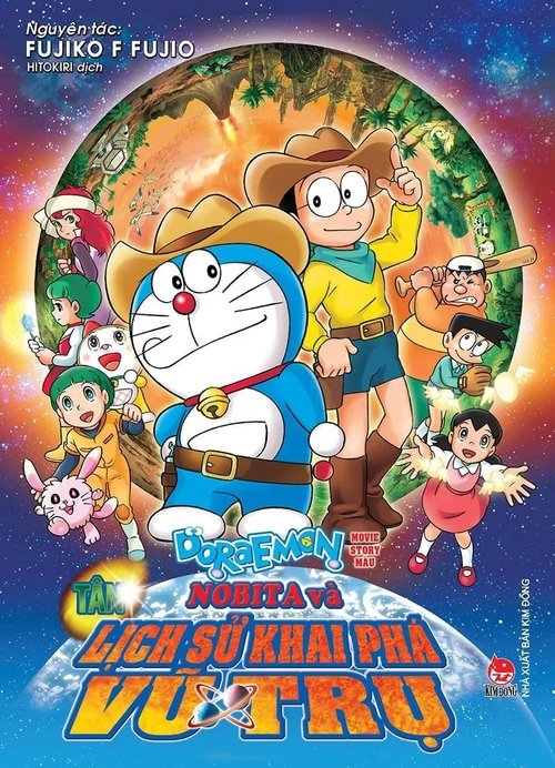 Poster Doraemon: Nobita và Lịch Sử Khai Phá Vũ Trụ