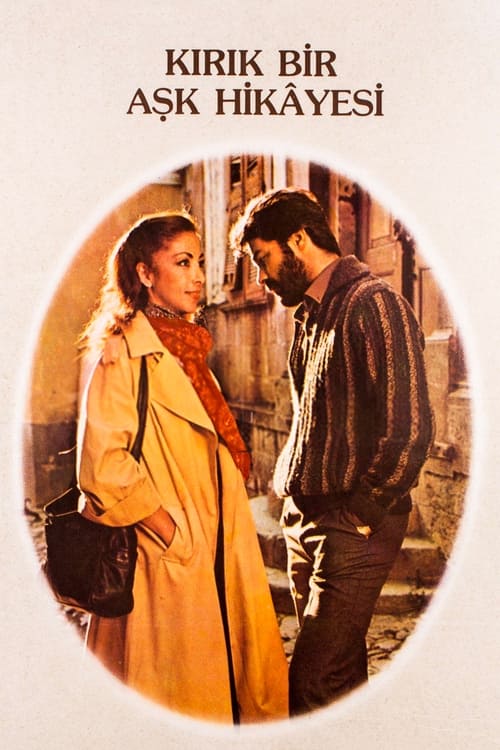 Kırık Bir Aşk Hikayesi (1982) poster