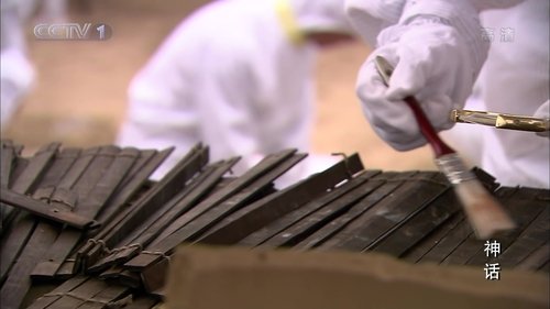 Image de l'épisode 1