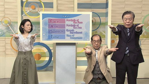 Stroke Prevention: #3 Don't Miss the Signs