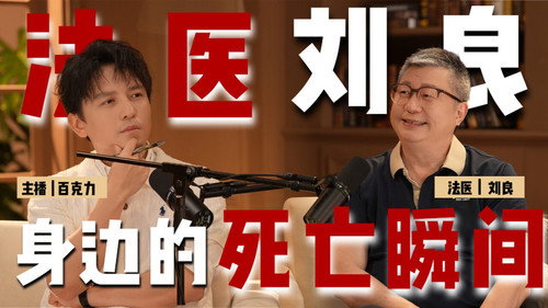 Episode 19