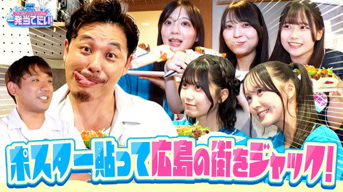 Episode 19
