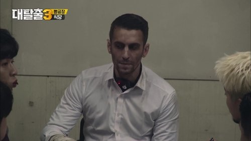 Image de l'épisode 9
