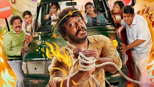 Kudumbasthan Movie Screenshot
