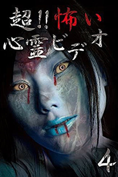 Super!! Scary Psychic Video 4