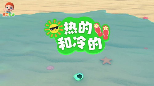 Episode 41