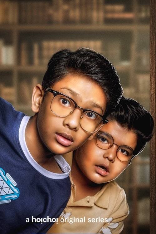 Chhoto Byomkesh (2025) poster