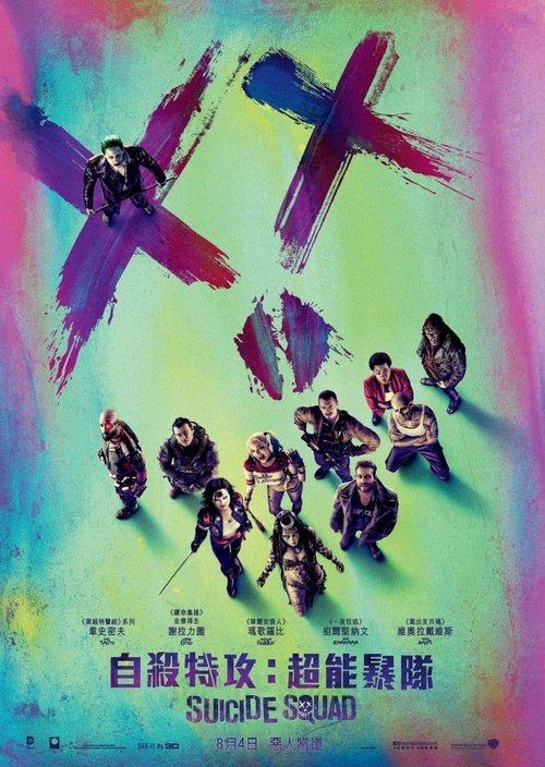 Posters