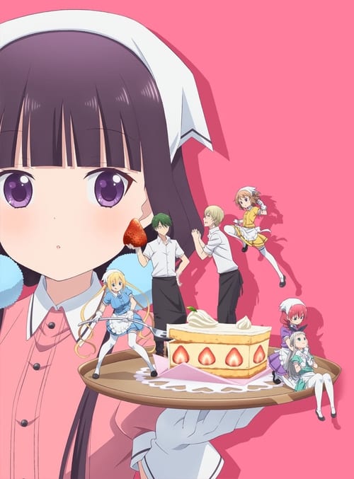 BLEND-S, S01 - (2017)