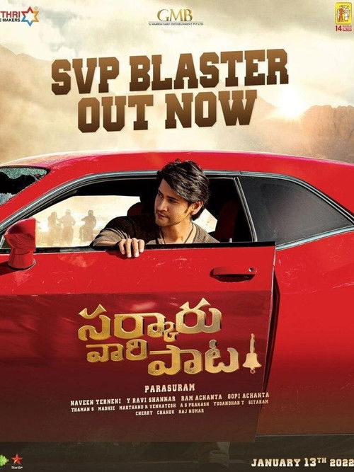 Sarkaru Vaari Paata poster