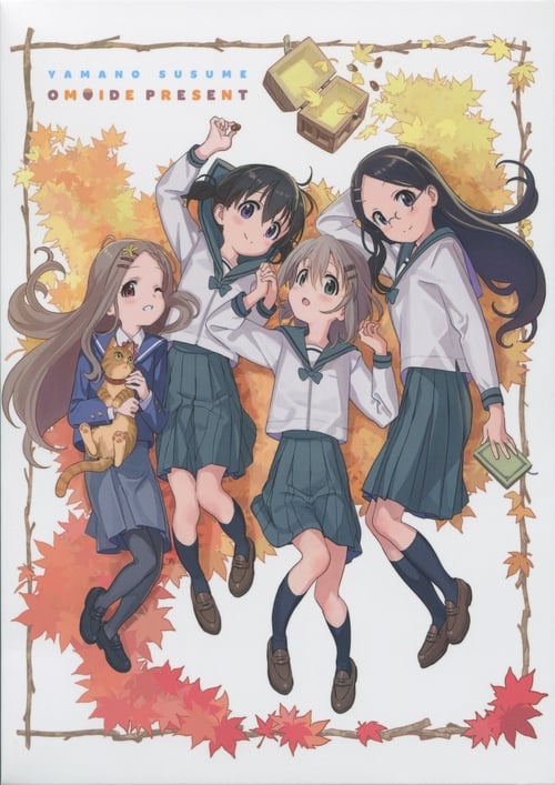 Where to stream Encouragement of Climb Specials