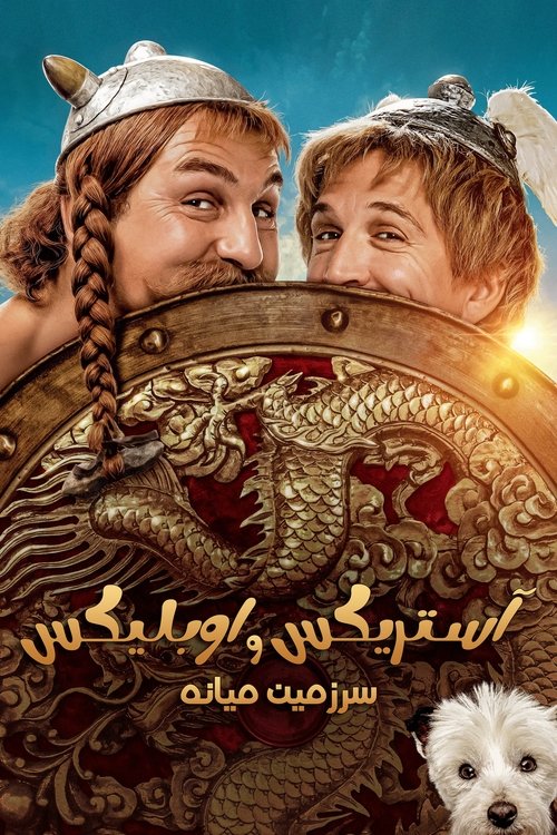 Posters