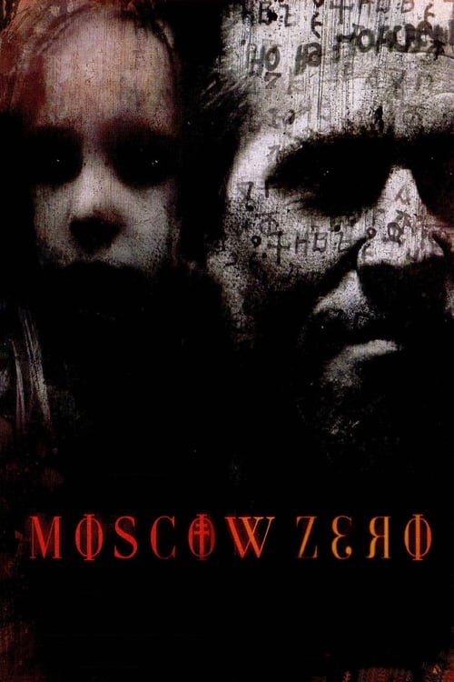 Moscow Zero 2006