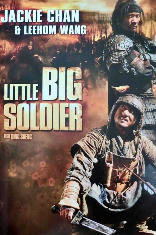 Little Big Soldier 2010