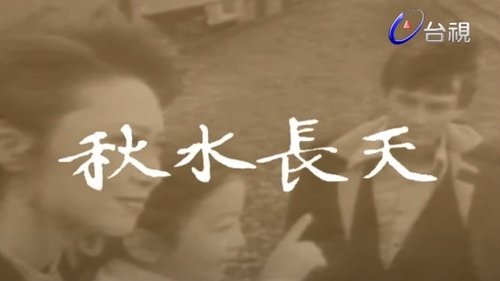 Image de l'épisode 1