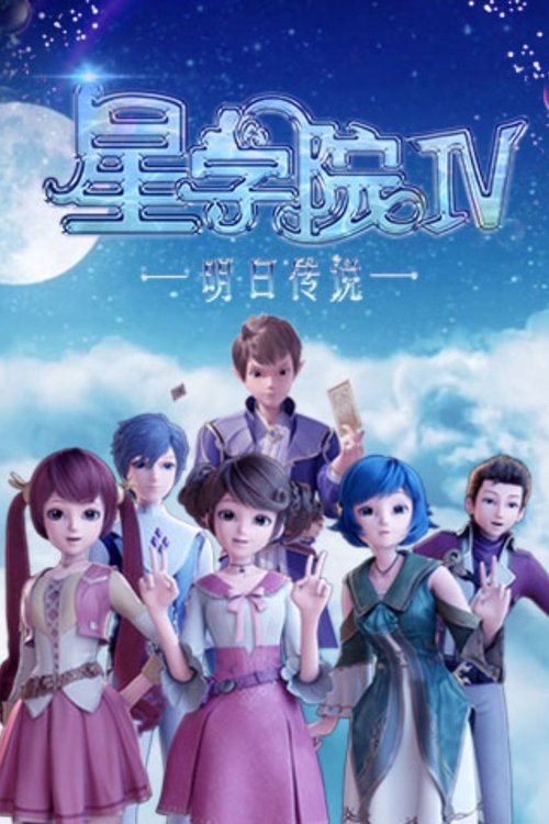 Season 4