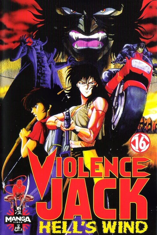 Violence Jack: Hell's Wind Movie Poster Image