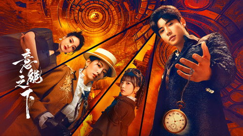 Destiny Switch backdrop 2