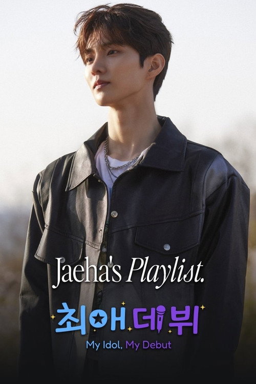 Poster (Koreanisch)