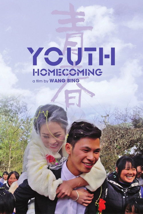 Youth (Homecoming) poster
