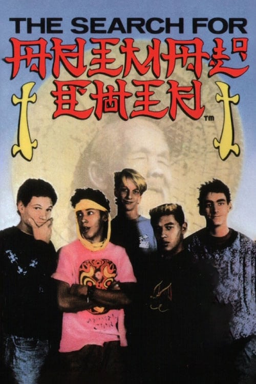 Powell Peralta: The Search for Animal Chin 1987