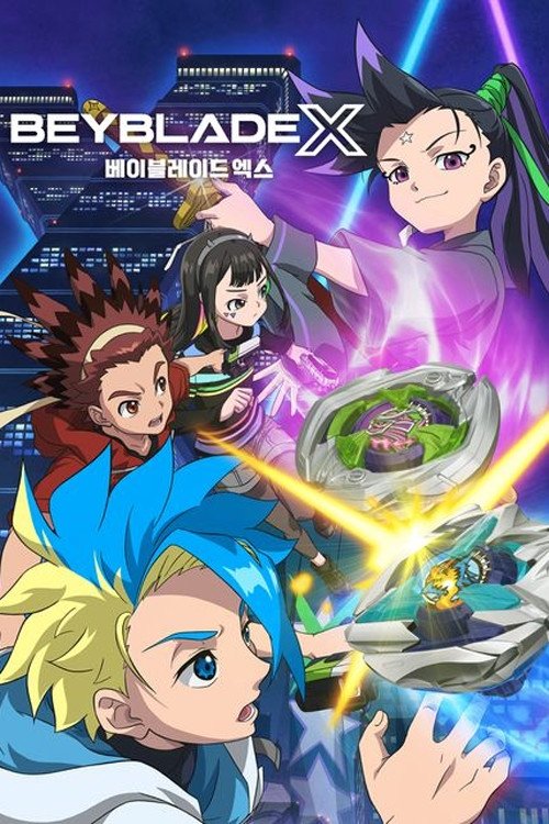Poster de la saison 0