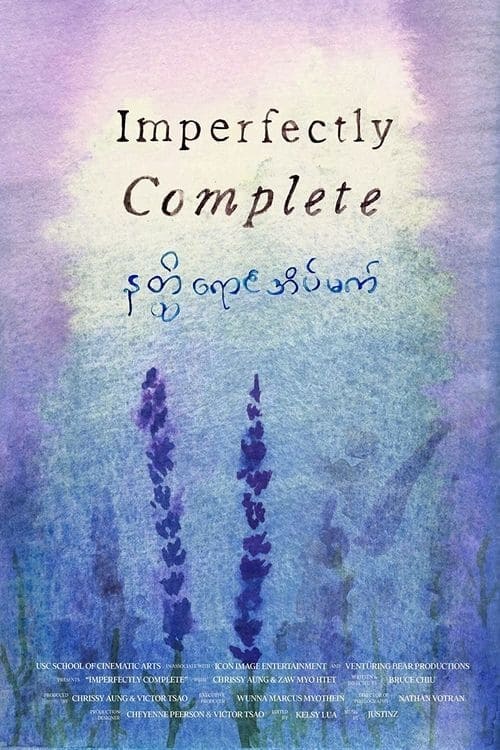 Imperfectly Complete