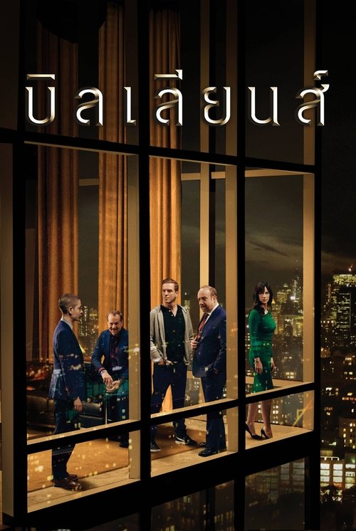 Posters