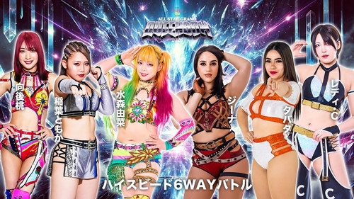 Stardom All Star Grand Queendom 2026