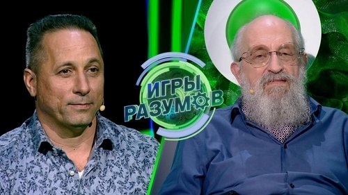 Image de l'épisode 20
