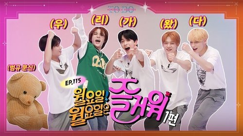Épisode 17